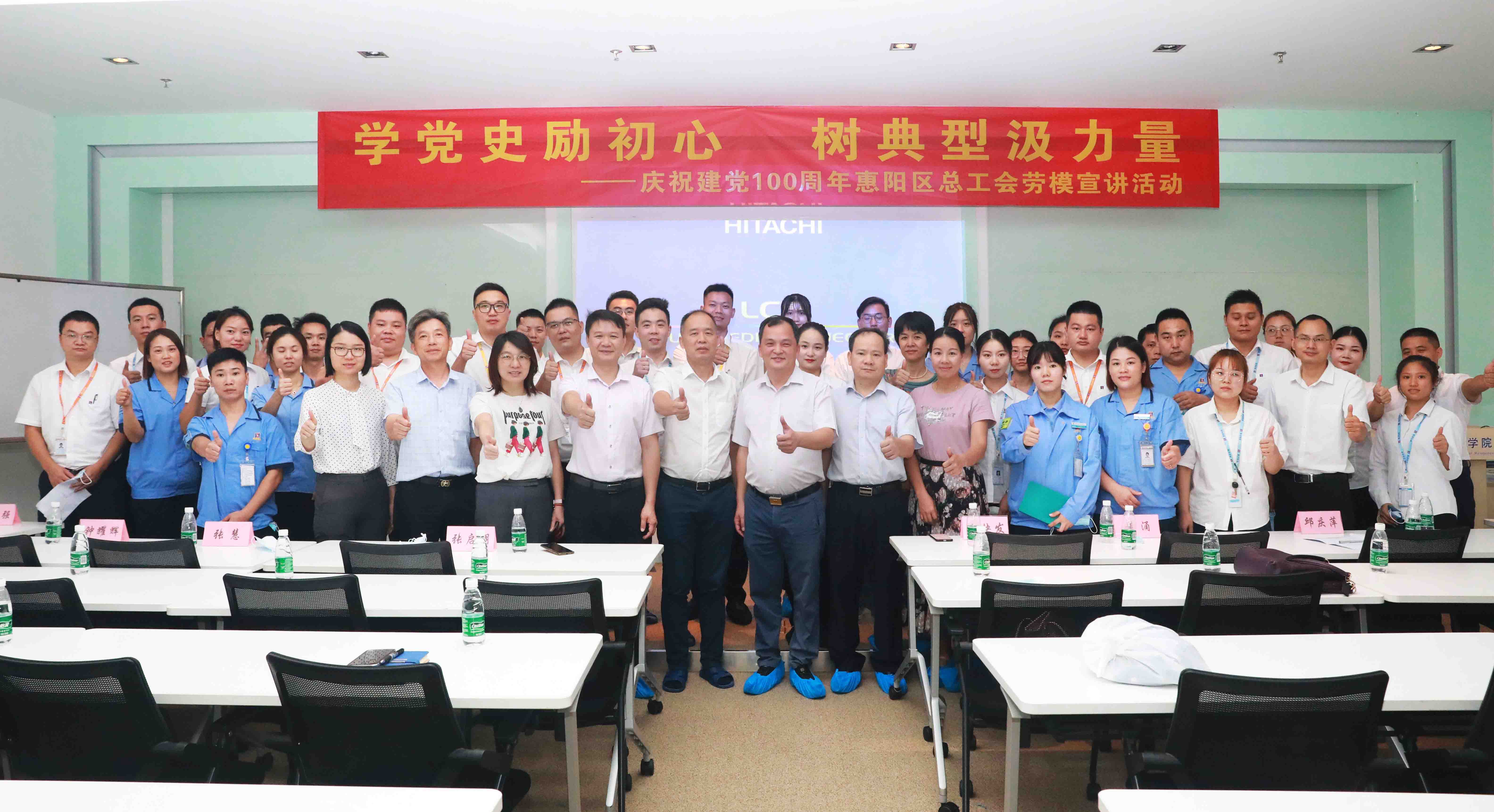 惠阳区总工会劳模宣讲会走进仲博cbin99科技