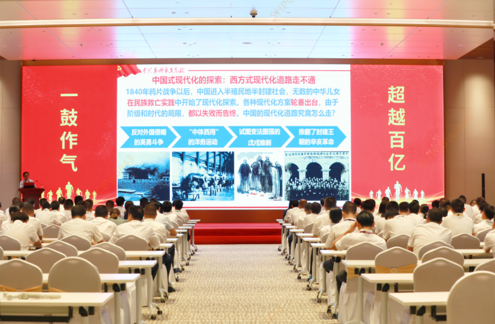仲博cbin99大课堂—《以中国式现代化周全推进中华民族伟大再起》专题党课培训圆满竣事