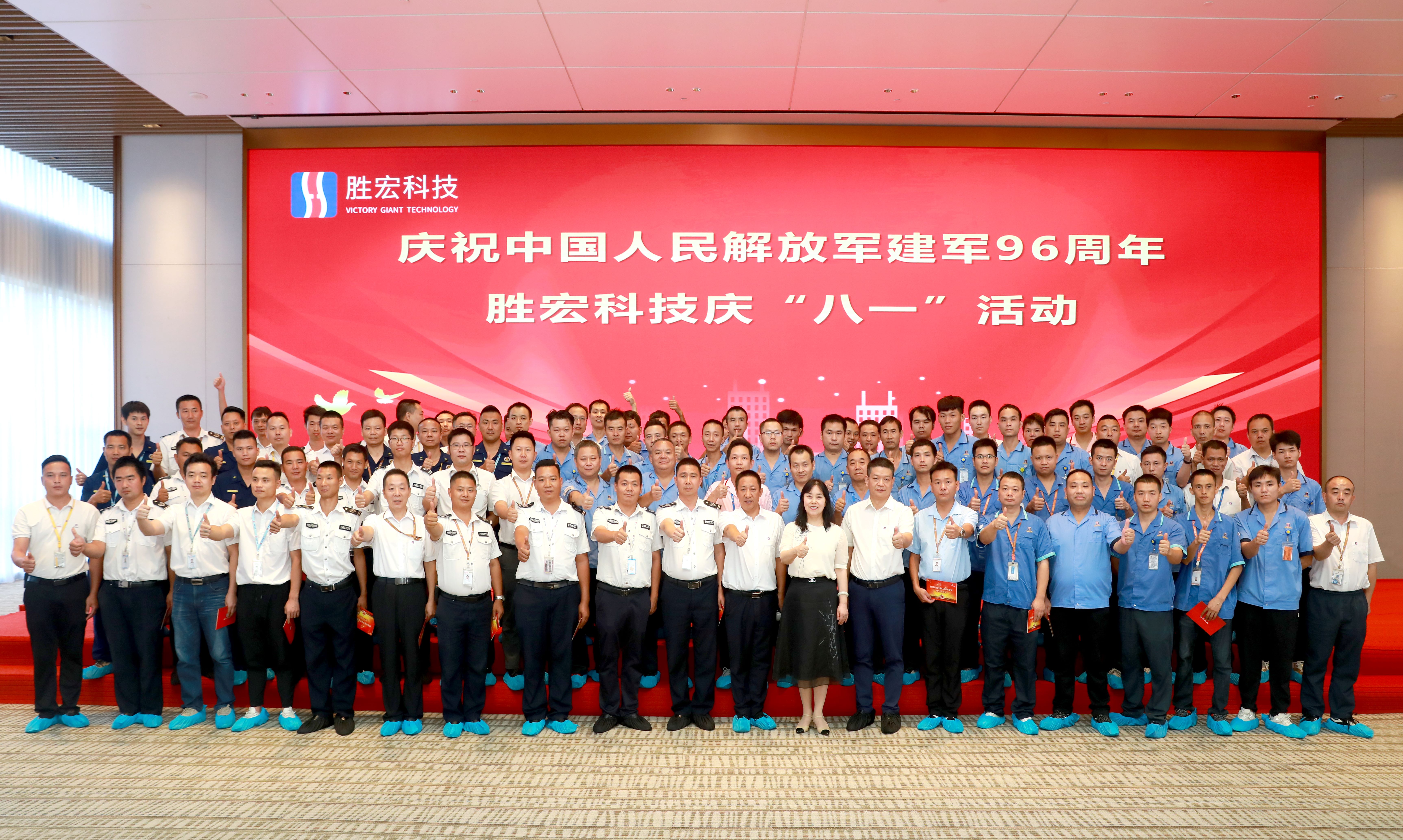 仲博cbin99科技庆“八一”活动圆满竣事