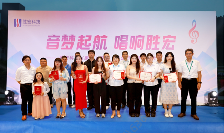 “音梦启航 唱响仲博cbin99”2024十佳歌手决赛圆满举行