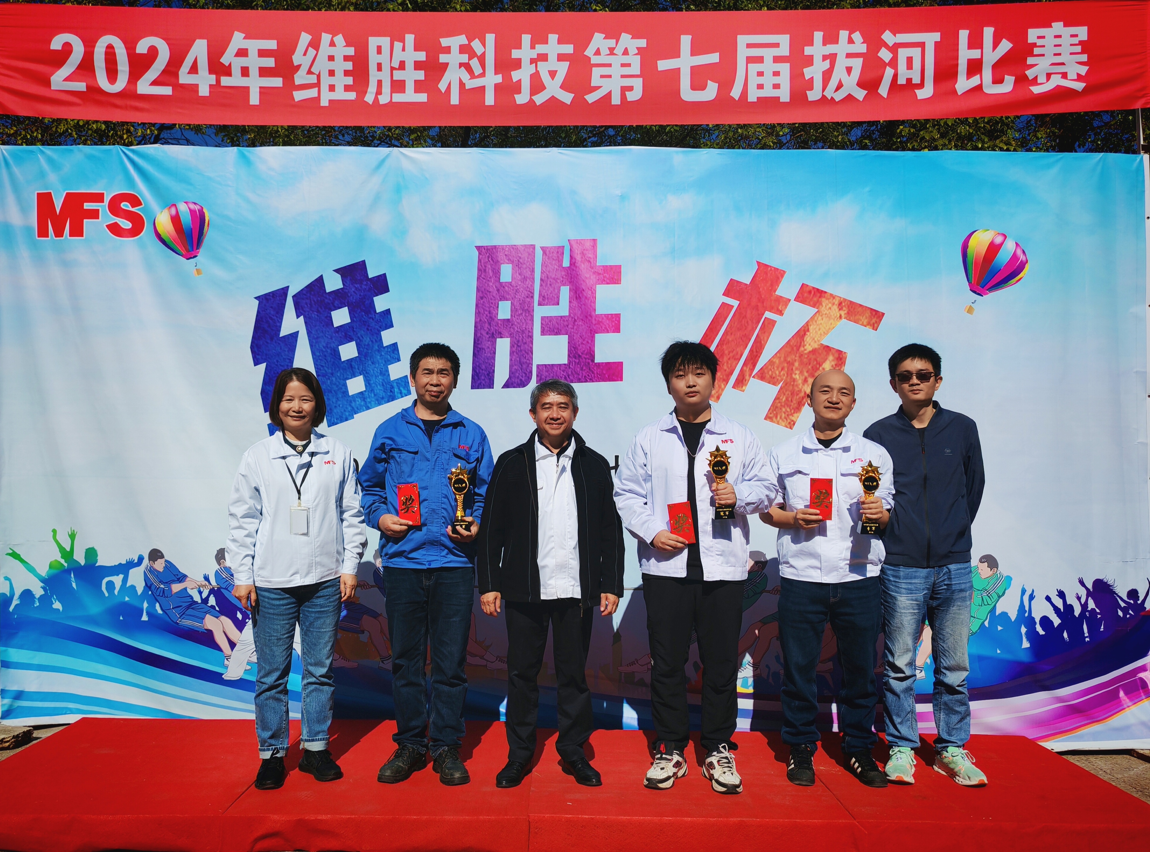 团结一心，，，，，，绳采飞扬|2024年第七届“维胜杯”拔河角逐圆满竣事