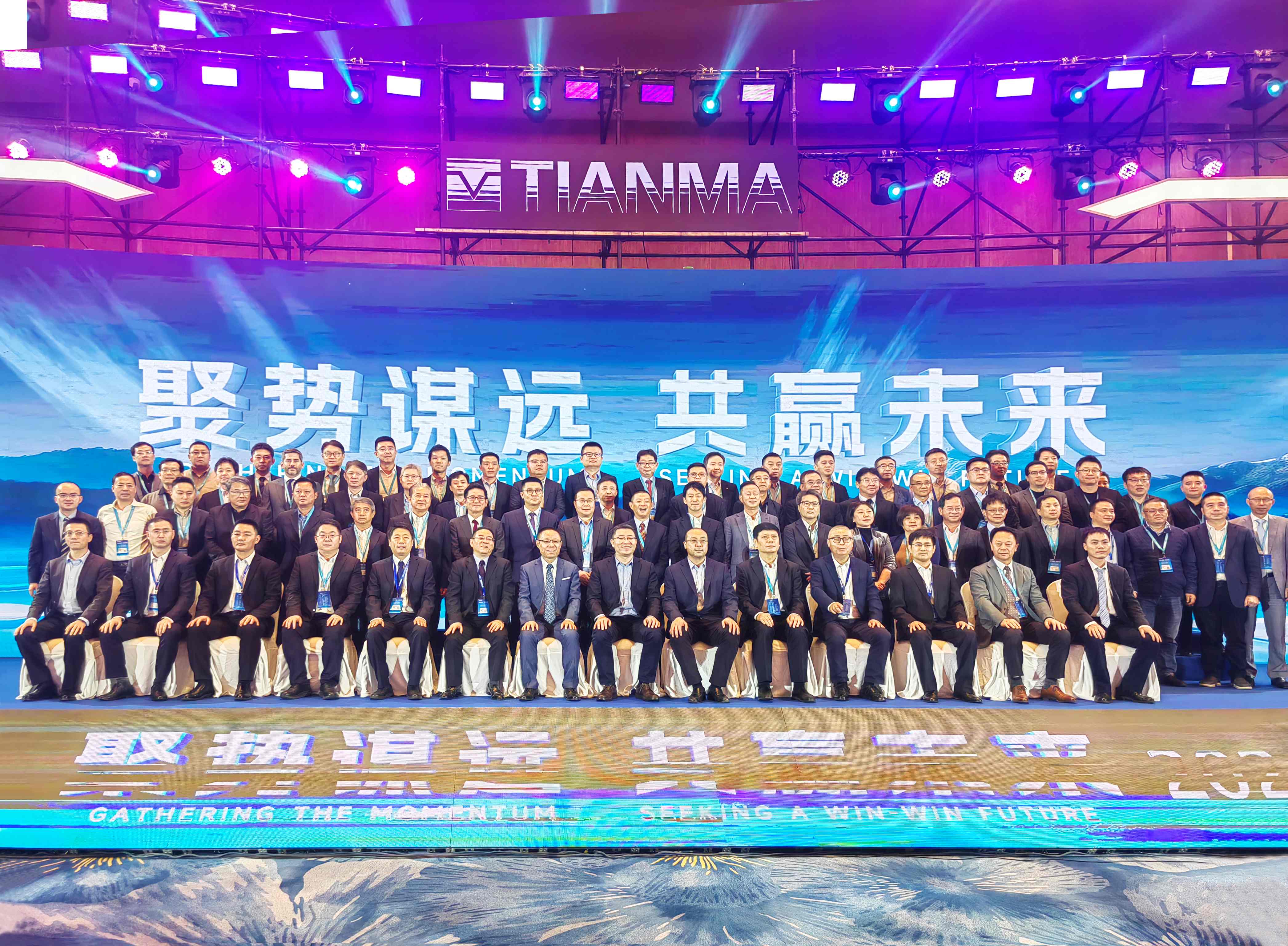 聚力偕行 共赢未来|维胜科技荣获TCL华星“卓越质量奖”