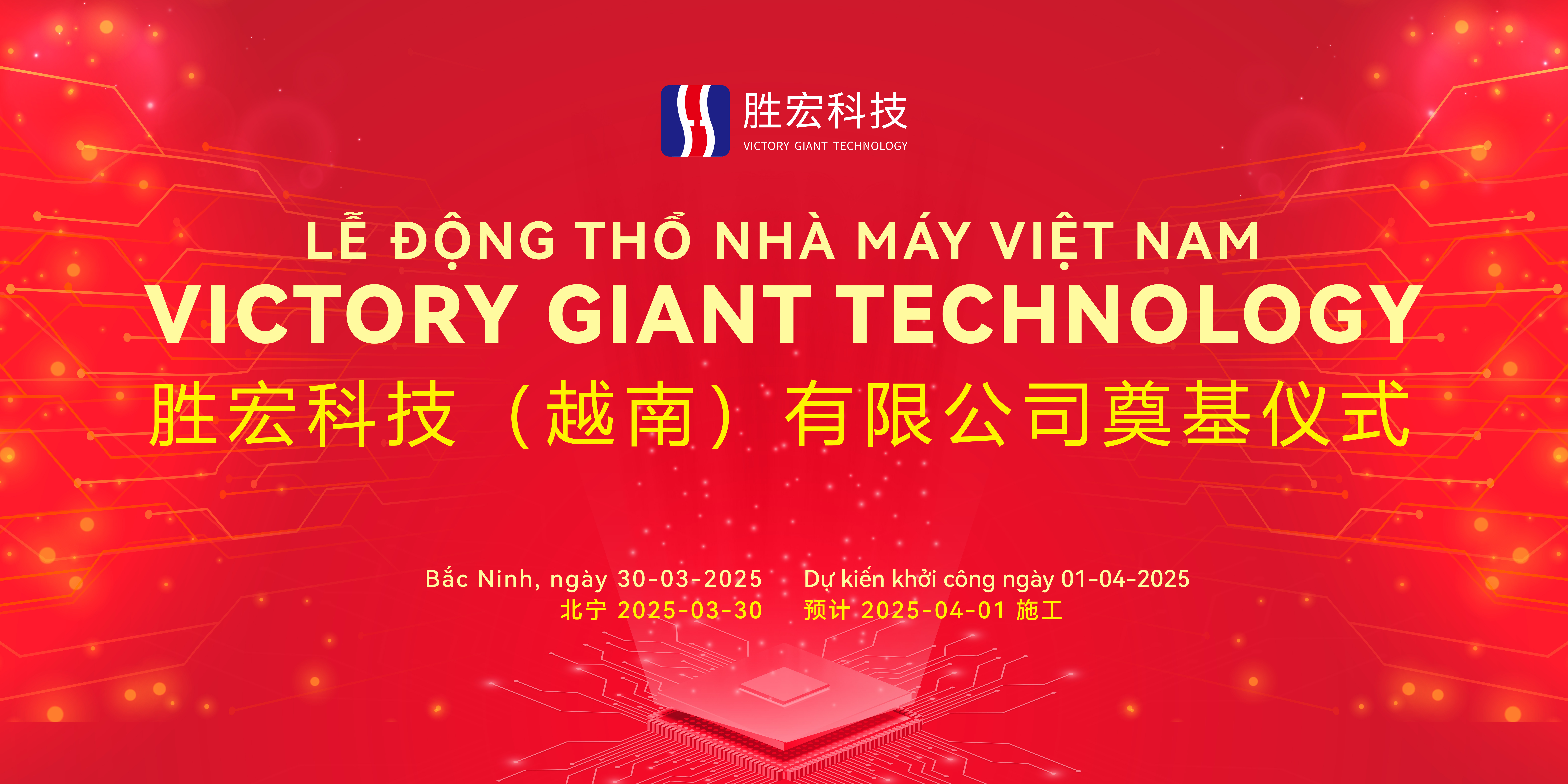 仲博cbin99科技（越南）有限公司盛大涤讪