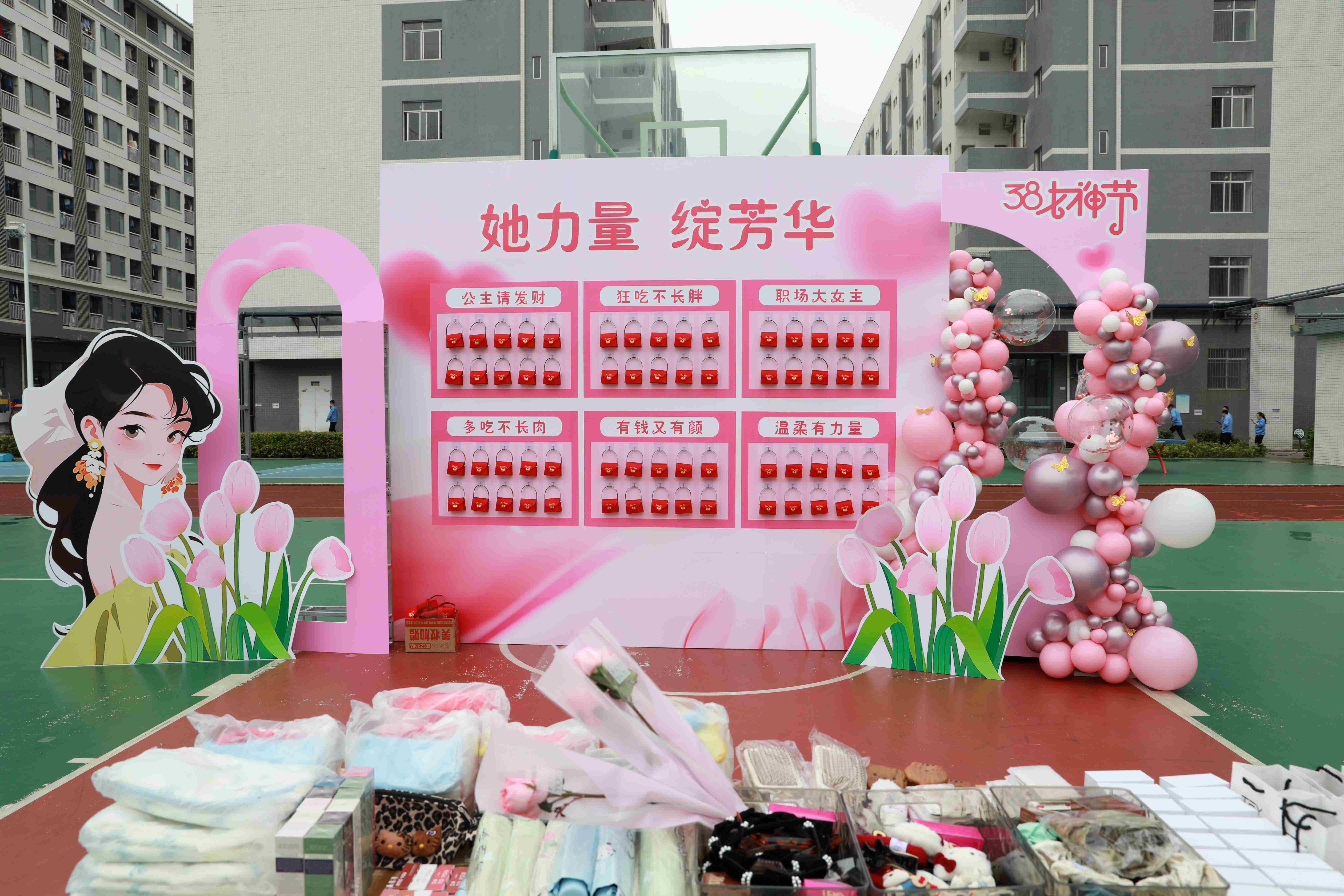 她实力 绽青春|仲博cbin99科技三八妇女节暖心活动绽放春日温情