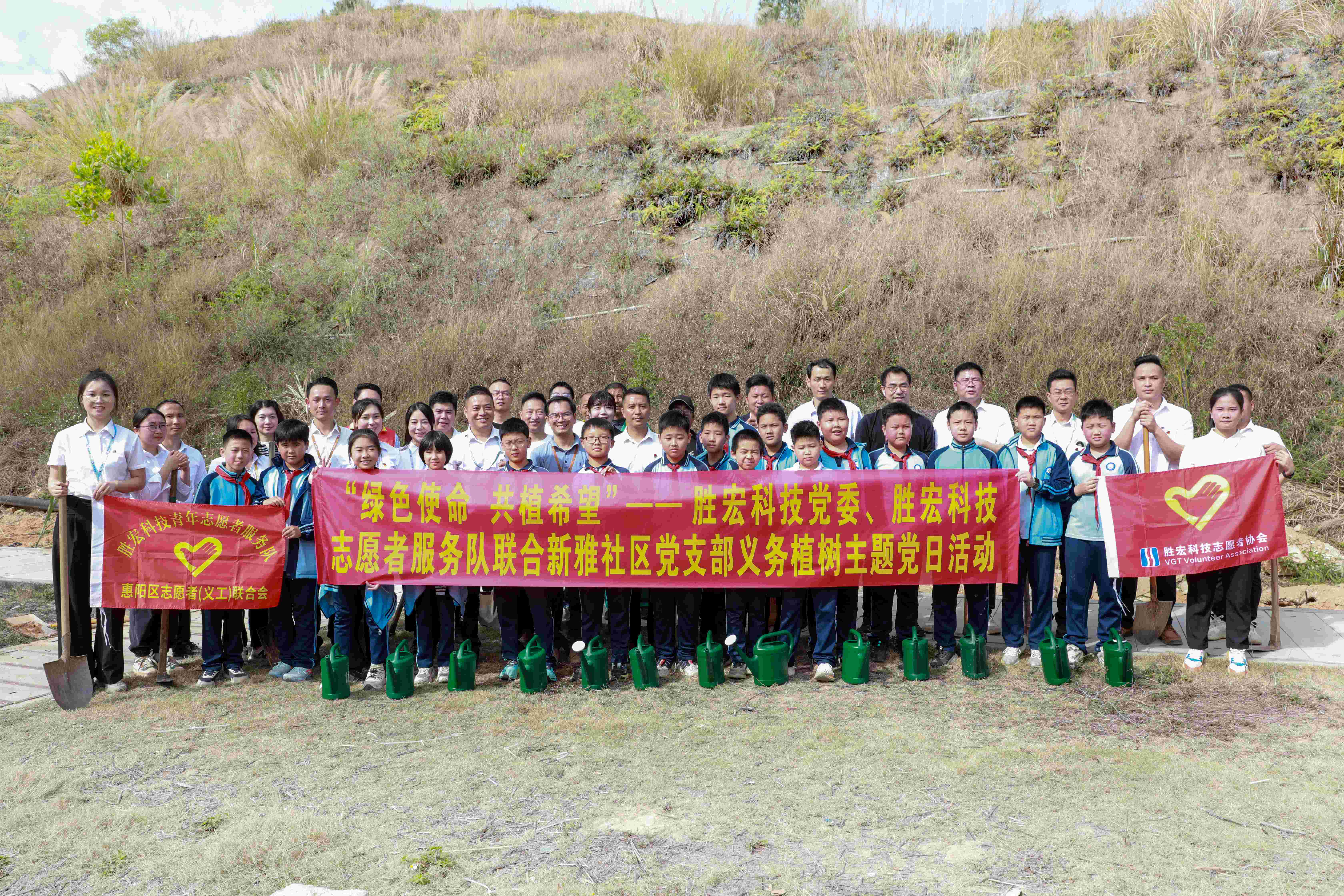 “绿色使命，，，共植希望”|仲博cbin99科技党委、自愿者效劳队联合新雅社区开展义务植树活动